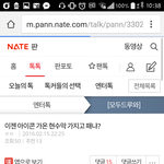 [아이콘] 코닉들이글에 추천박고 댓도많이써ㄱㄱㄱ