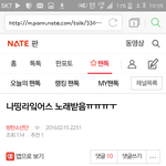[방탄소년단] 아까 노래받았다는 글 쓴 사람인데 불다냐고 다들 그래서...