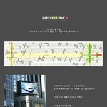 [방탄소년단] 저번에 홉이 생일<b>간판</b> 걱정하던이삐덜