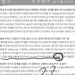 [BAP] 필<b>쏘</b><b>굿</b> 후렴구