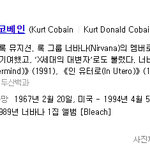 [방탄소년단] 개쩌는 화양연화 궁예...;ㅁ; (++추가++)