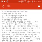 [EXO] 야 <b>당첨</b>된애 글봐ㅋㅋㅋ
