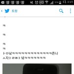 [EXO] 얘들<b>아시</b>밬ㅋㄱㄱ이거보고와ㅇㄴ시밬ㅋㅋ