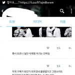 [방탄소년단] 화이트 이분이 주문했다 <b>하심</b>