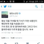 [방탄소년단] <b>아</b><b>뭐</b>야 이 진지한 남자...