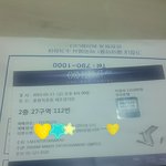 [EXO] 13일콘갔다왔다는<b>쓰</b>닌데