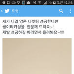 [EXO] 자연스럽게 <b>처리</b>~?