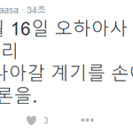 [EXO] 오하<b>아사</b> 사자자리 드디어 상위권이다