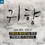 [드루와] 이영화<b>개봉</b>하면꼭보자!!!!!