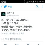 [EXO] 오하<b>아사</b> 꼴지..