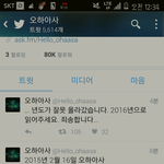 [EXO] 와 시발 <b>쌍둥이자리</b>ㅠㅠ