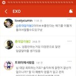 [EXO] ㅎ ㅏ..9인<b>지지</b>들 존나부들댐