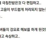 [댓글부탁해] 프로듀스101 허찬미 실제 인터뷰