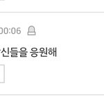 [인피니트] 근데 <b>곡</b>중에 <b>이런</b>가사가 있었어?