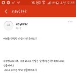 [EXO] 망신이나 <b>시키지</b>마 시발아