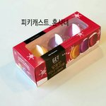 섀도우 미니 케이스...?만들어봣당