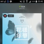 [방탄소년단] 그럼난 스밍인증 ＼^0^/