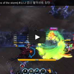 (heroes of the storm) #소냐 <b>영리</b> 블랙하트 항만