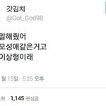 [아이콘] 헐..
