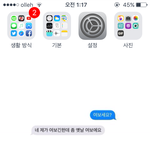 [방탄소년단] 내 배경화면 진짜 예뻐 ㅠㅠ