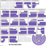 [EXO] 다들<b>포도</b>나봐