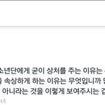 [방탄소년단] 정<b>구기</b> 노래 들으면서 이분 짹짹이 보는데