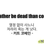 [방탄소년단] 베톡에 화양연화 해석보다가 <b>온몸</b>에 소름쫙.....