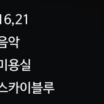 [EXO] 나도<b>운세</b>좋은편?