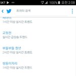 [방탄소년단] 나만이거이제봄?