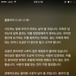 [EXO] ㅅㅂ티켓팅해야하는데 오늘의 운셐ㅋㅋㅋㅋㅋㅋㅋㅋㅋㅋ;