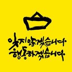 애들아 <b>이</b>글 톡<b>선</b>에 올라가게해줘.