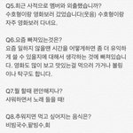 [EXO] 새호나 <b>기도</b>해주라 엑톡8인지지 티켓팅 성공