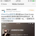 [EXO] 장사장 진짜 엑소에 필요한 <b>이유</b> 1도 없다 시발