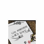 [BAP] 오늘 무슨날임?
