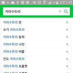[방탄소년단] 계속알고는있었는데