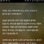 [EXO] 나 <b>운세</b>ㅋㅋㅋㅋㅋㅋㅋ