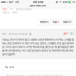 [EXO] 나씽팬인데 이거단애<b>보삼</b>