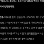 [EXO] 얼마나 활동을 안했으면 씽<b>앰들</b>은