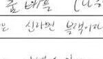 [방탄소년단] 웃어 버렸다..ㅋ