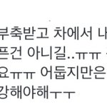 [EXO] ?????????????부축왜받아 <b>세후</b>나..