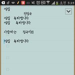 [방탄소년단] 내가 만든 폰트도 아닌데
