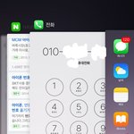 아이폰 쓰는애들 들어와바