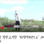 [방탄소년단] 뒷북인거같은데ㅠㅠ 런 슬로우 <b>버젼</b>없어?