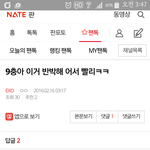 [EXO] 9충 논리봐ㅋㅋㅋㅋㅋㅋㅋ
