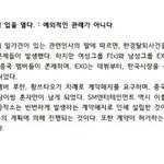 [EXO] 회사가 바라는것 옛다팩트