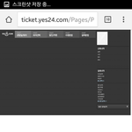[EXO] 링크 늦어서 <b>미안</b> ㅜㅜ <b>미안</b>하니 15초빛삭할게