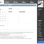 [EXO] <b>직</b>링땄음ㅅㅂ