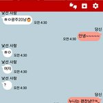 랜챗 <b>낚시</b> 핵꿀잼ㅋㅋㄱ