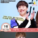 [시우민] <b>페북</b> 입덕하면 탈덕 못하는 남아이돌 1위 시우민>.<
