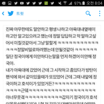 [방탄소년단] +큰일났다  어제 베톡에있던 정국이글 짹에퍼졌어